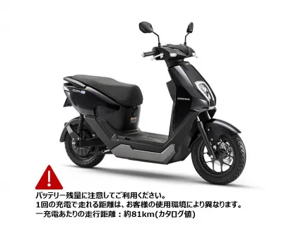 ふじBikeでICON e:をレンタル