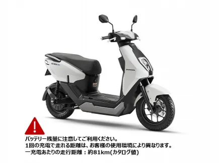 ふじBikeでICON e:をレンタル