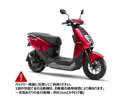 ふじBikeでICON e:をレンタル