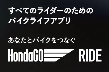 松島輪業の写真